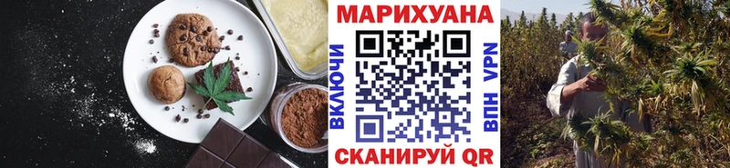 Купить закладки  Симферополь  Еда ТГК конопля 