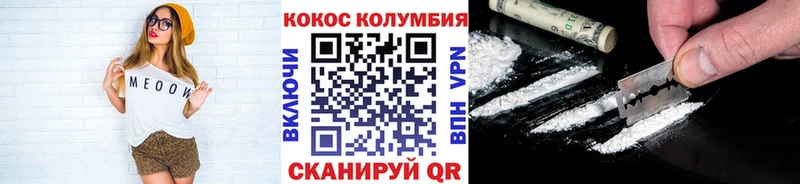 Купить где  Симферополь  COCAIN 98% 
