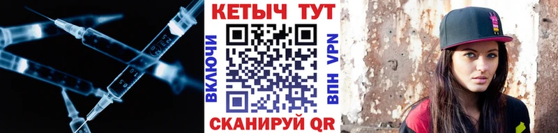 КЕТАМИН VHQ  Купить  Симферополь 