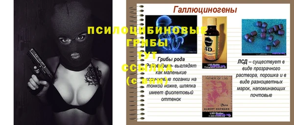 МДМА Новокубанск