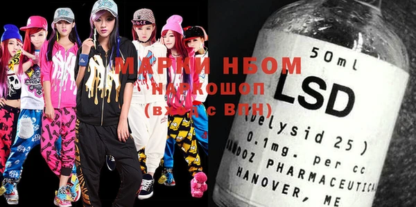 трава Новозыбков