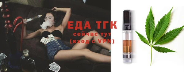 МДМА Новокубанск