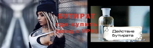 соль курить ск Новодвинск