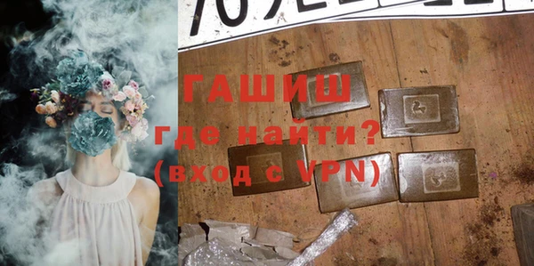 трава Новозыбков