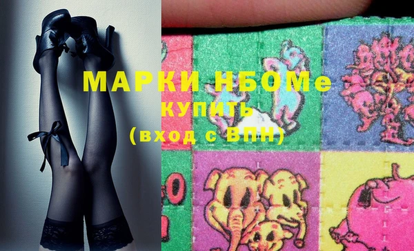 трава Новозыбков